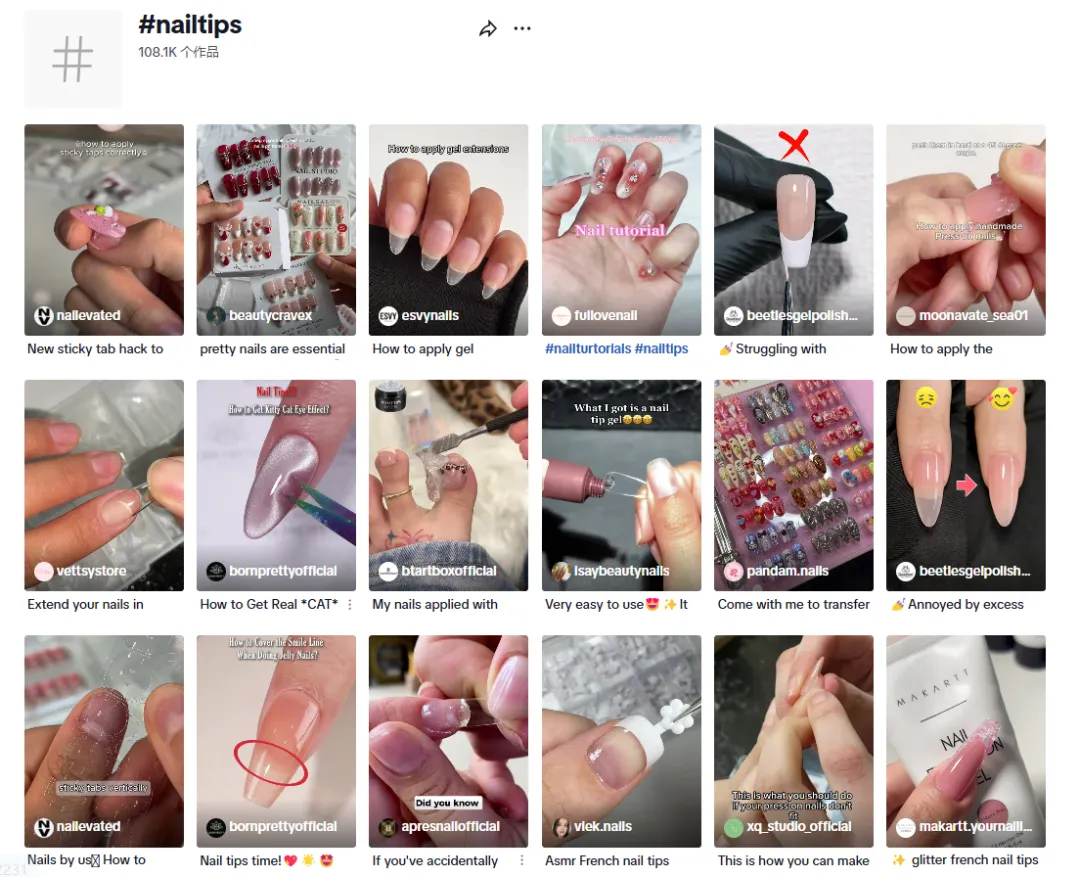 15 亿播放炸穿 TikTok！中国宝妈出手，半个美国女人的指甲都被 “承包” 了！