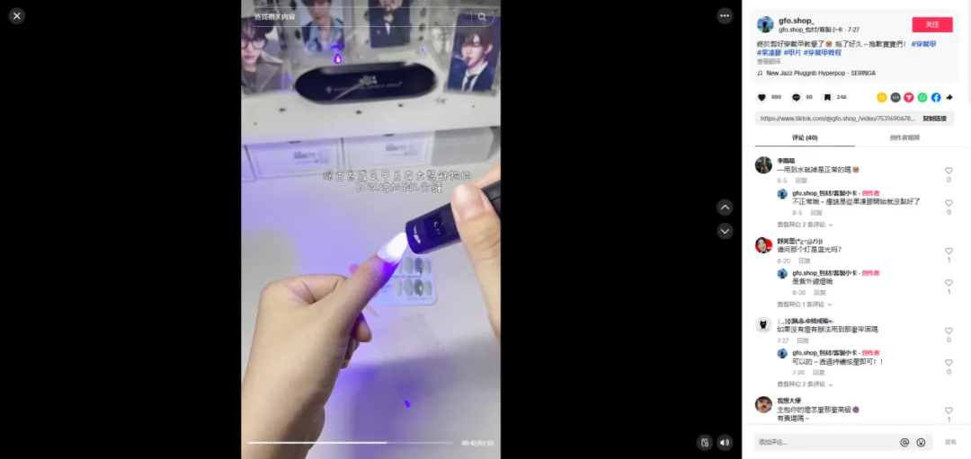 15 亿播放炸穿 TikTok！中国宝妈出手，半个美国女人的指甲都被 “承包” 了！