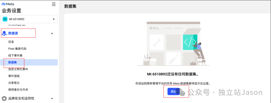 一文讲清独立站facebook广告怎么投放？