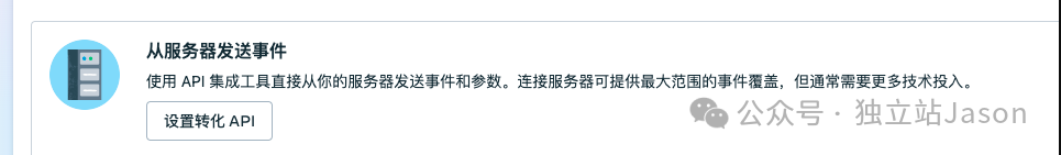 一文讲清独立站facebook广告怎么投放？