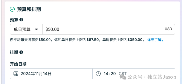 一文讲清独立站facebook广告怎么投放？