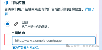 一文讲清独立站facebook广告怎么投放？