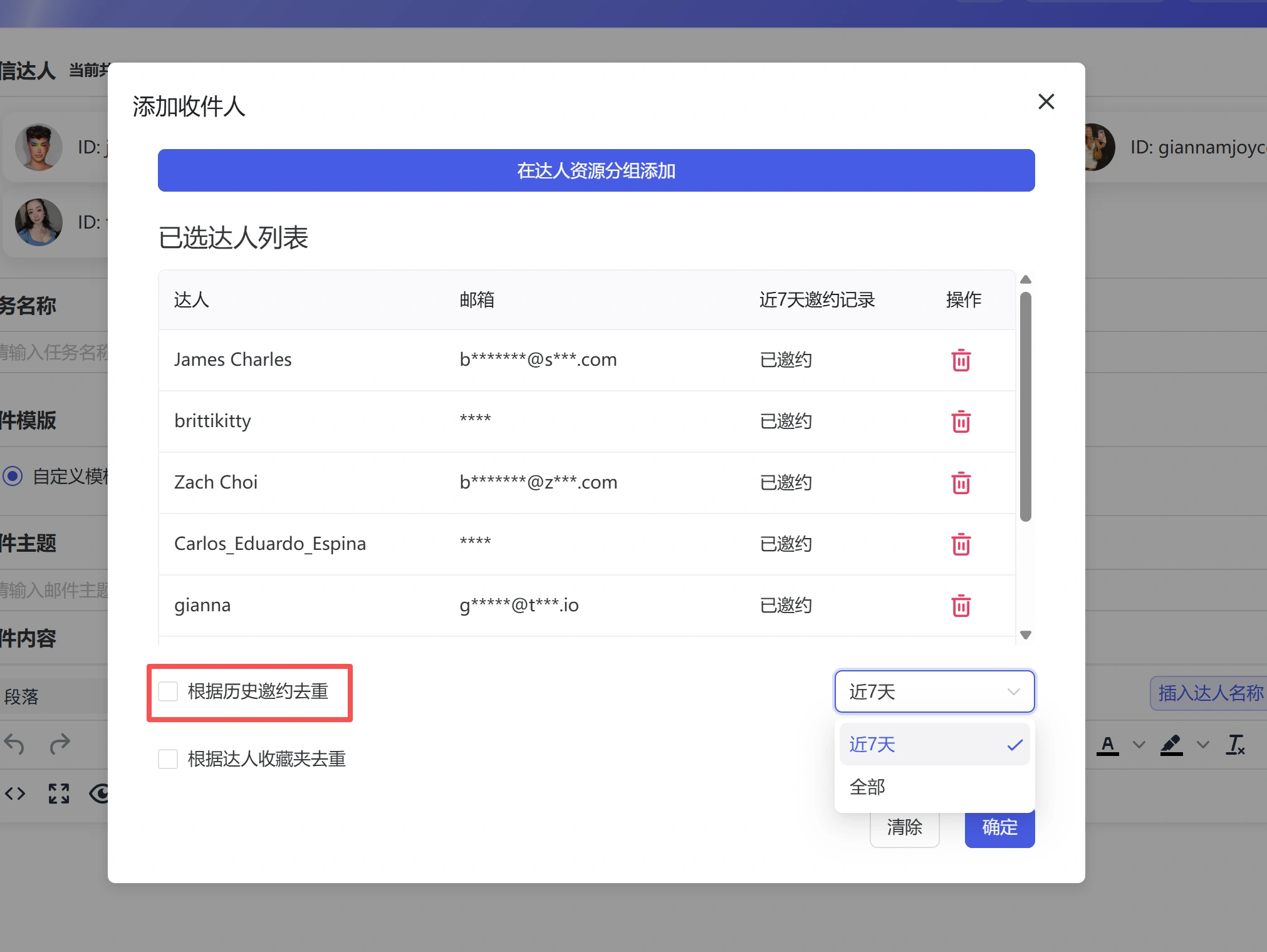 智选达人产品使用手册-专业的TikTok带货达人建联平台