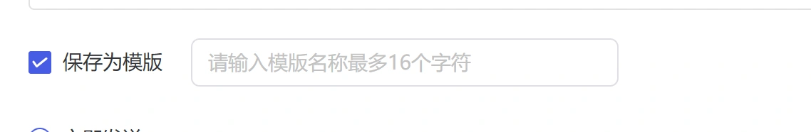 智选达人产品使用手册-专业的TikTok带货达人建联平台