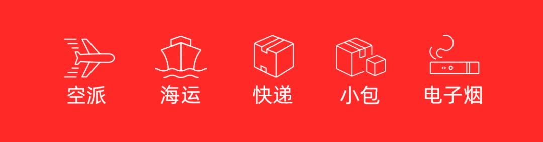 28款跨境电商必备的运营工具!