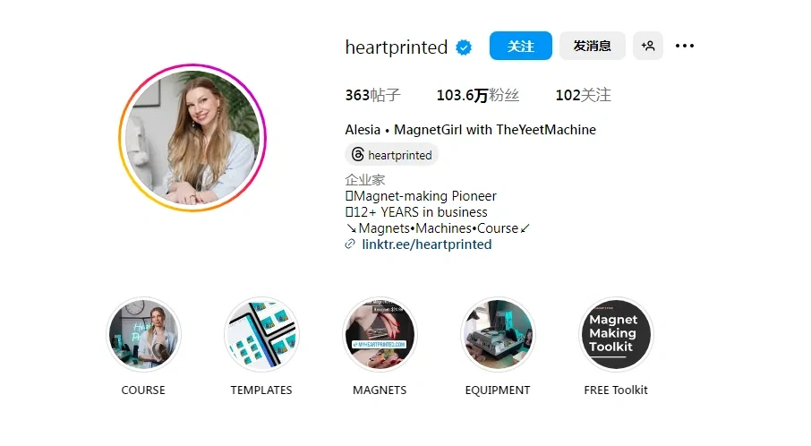 图片 家庭工作室靠定制冰箱贴年入260万美元:HeartPrinted精准切中海外个性化与情感消费需求