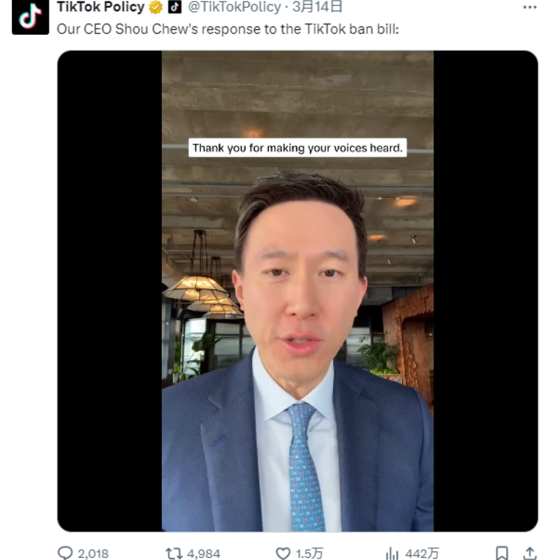 TikTok美国业务终获转机：特朗普签署行政令认可新交易方案，字节跳动持股降至20%