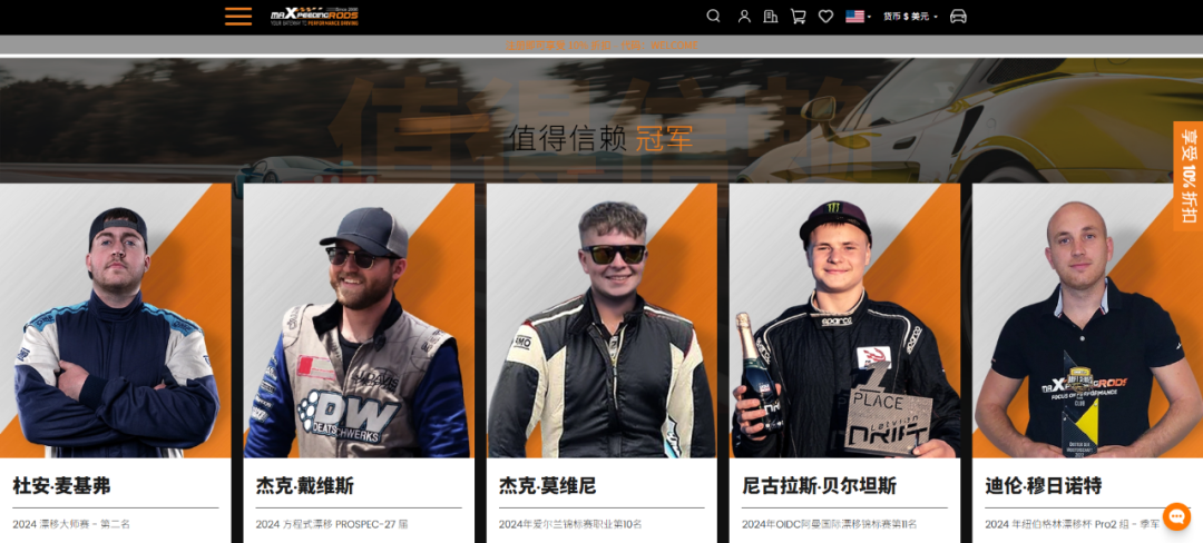 中国汽配品牌MaxpeedingRods征服全球：从赛车连杆切入，年销涡轮增压器50万台，覆盖176国