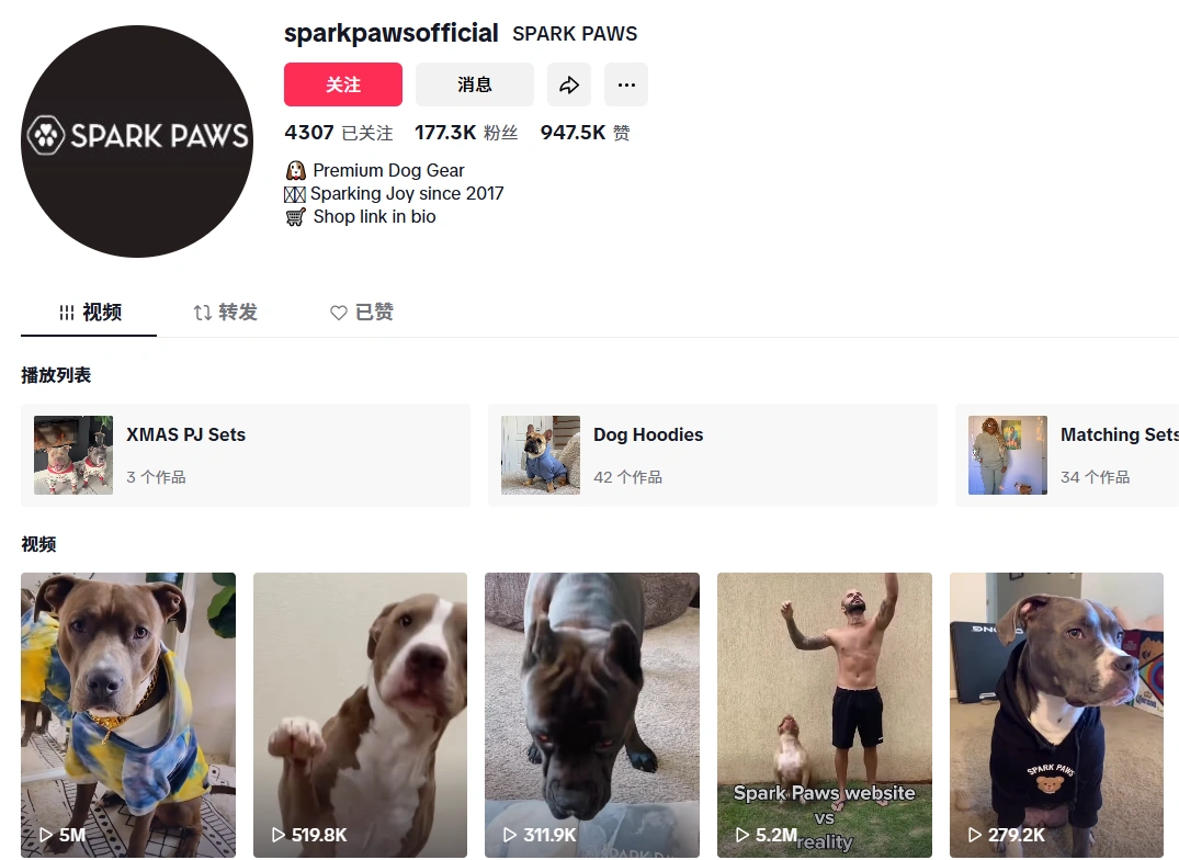 图片 宠物服饰品牌SPARK PAWS半年销售5600万美元:精准切入法斗犬细分市场,靠“人宠亲子装”引爆欧美