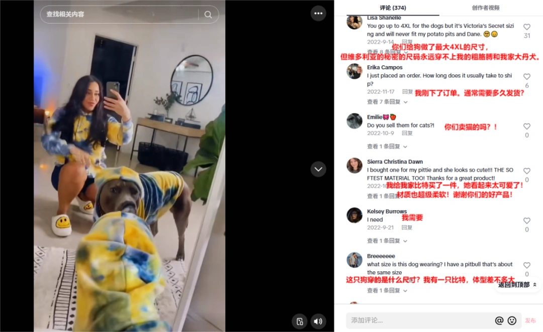 图片 宠物服饰品牌SPARK PAWS半年销售5600万美元:精准切入法斗犬细分市场,靠“人宠亲子装”引爆欧美