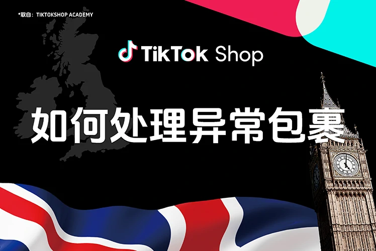 如何处理异常包裹