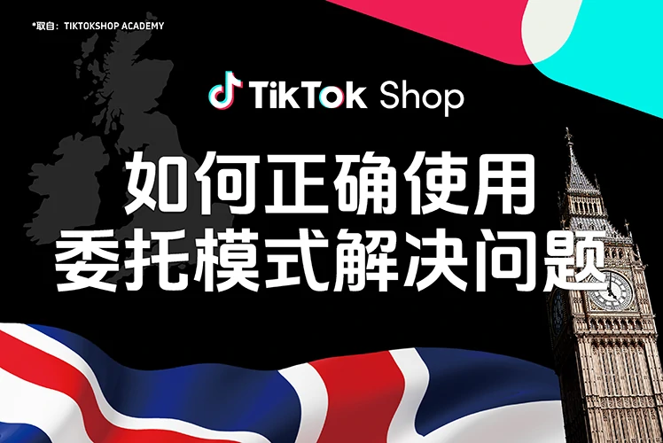 如何正确使用委托模式解决问题