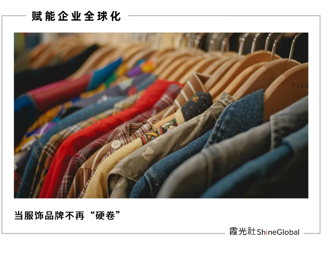 智能首饰品牌Totwoo与内衣品牌幸棉出海成功：靠情感科技与功能美学切入全球服饰红海，销量翻倍