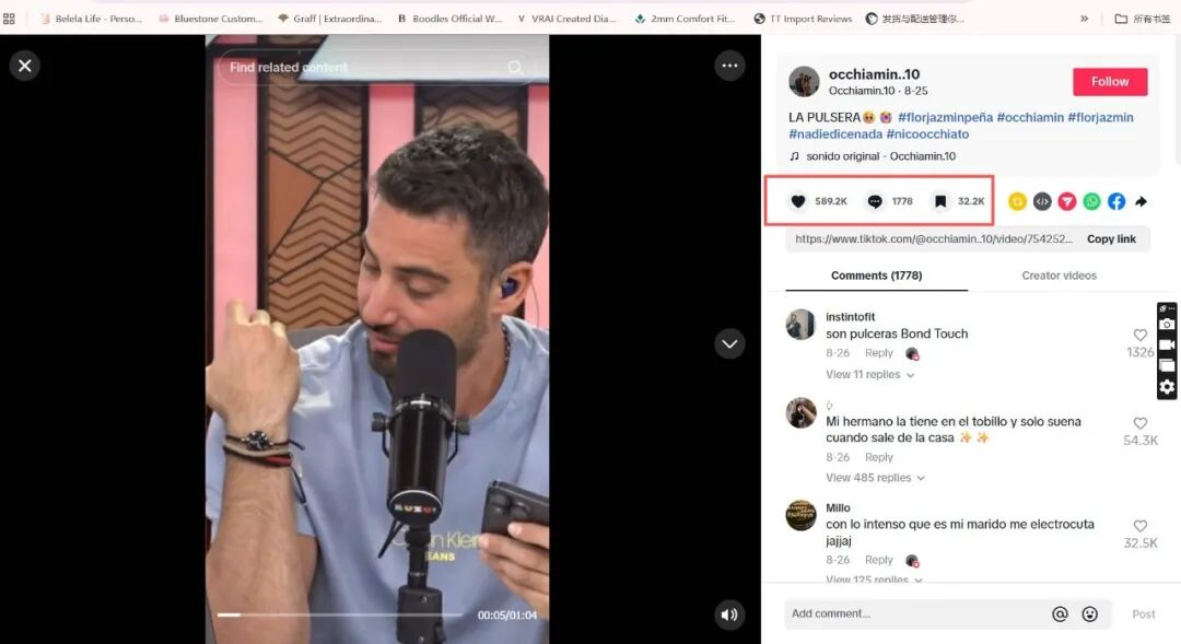 智能首饰品牌Totwoo与内衣品牌幸棉出海成功：靠情感科技与功能美学切入全球服饰红海，销量翻倍