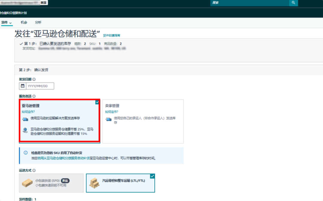 智能首饰品牌Totwoo与内衣品牌幸棉出海成功：靠情感科技与功能美学切入全球服饰红海，销量翻倍