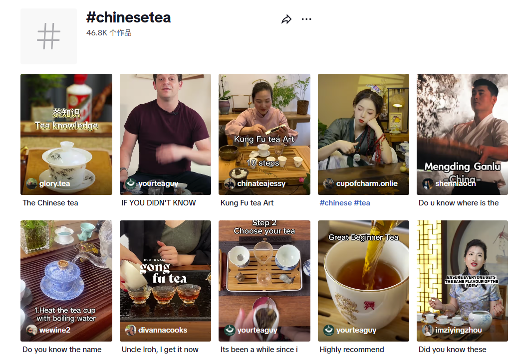 高端茶品牌TeaVivre年销800万美元：靠独立站与有机认证，深耕欧美市场，自然流量占比超85%