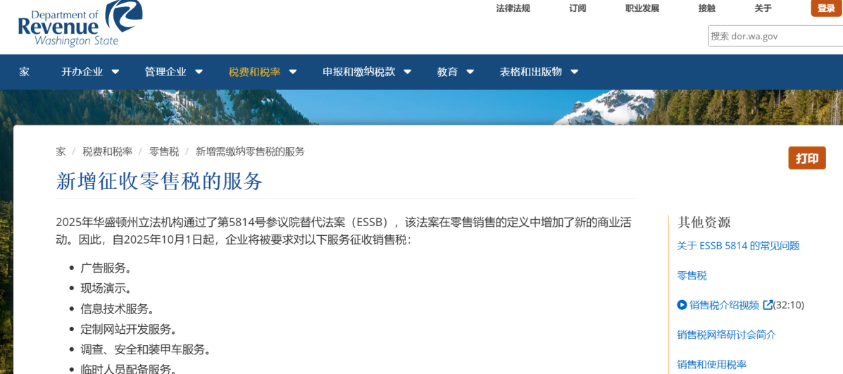 10月重磅！新规齐上阵，跨境卖家利润或被“一刀三斩”