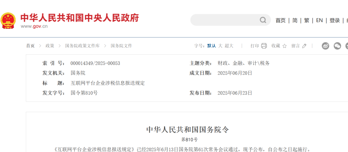 10月重磅！新规齐上阵，跨境卖家利润或被“一刀三斩”