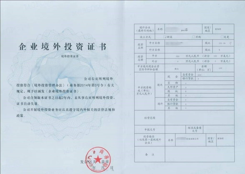 图片 出海泰国行动指南:ODI备案、TISI认证、本地化营销,系统化布局方能站稳“快海”市场