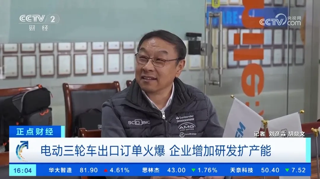 图片 中国“三蹦子”海外爆红:电动三轮车年出口65万辆、55亿美元,东南亚成首要市场
