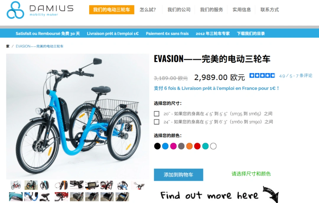 图片 中国“三蹦子”海外爆红:电动三轮车年出口65万辆、55亿美元,东南亚成首要市场