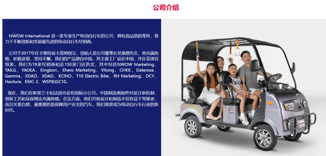 图片 中国“三蹦子”海外爆红:电动三轮车年出口65万辆、55亿美元,东南亚成首要市场