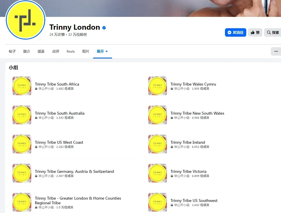 Trinny London七年创2.5亿估值:靠“反年龄焦虑”切入35+女性市场,Miracle Blur唇膏23秒售一瓶