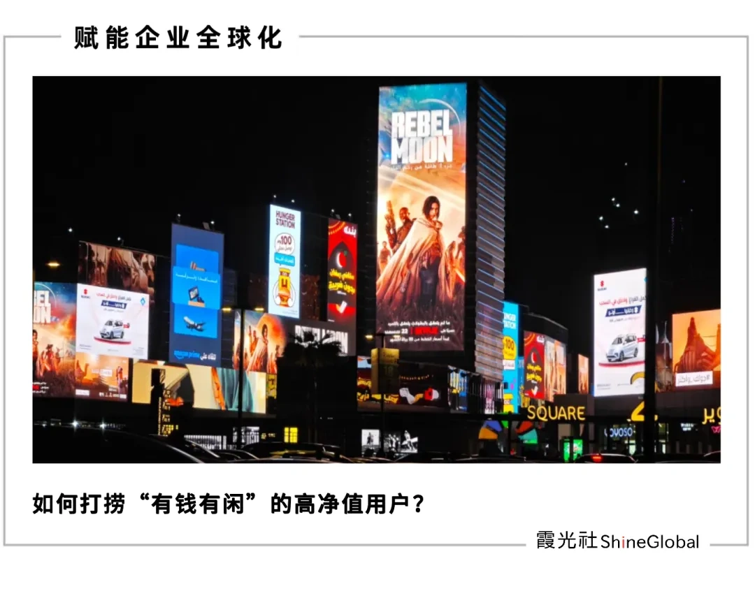 图片 95后创业沙特奶茶奇迹:情绪经济撬动中东市场