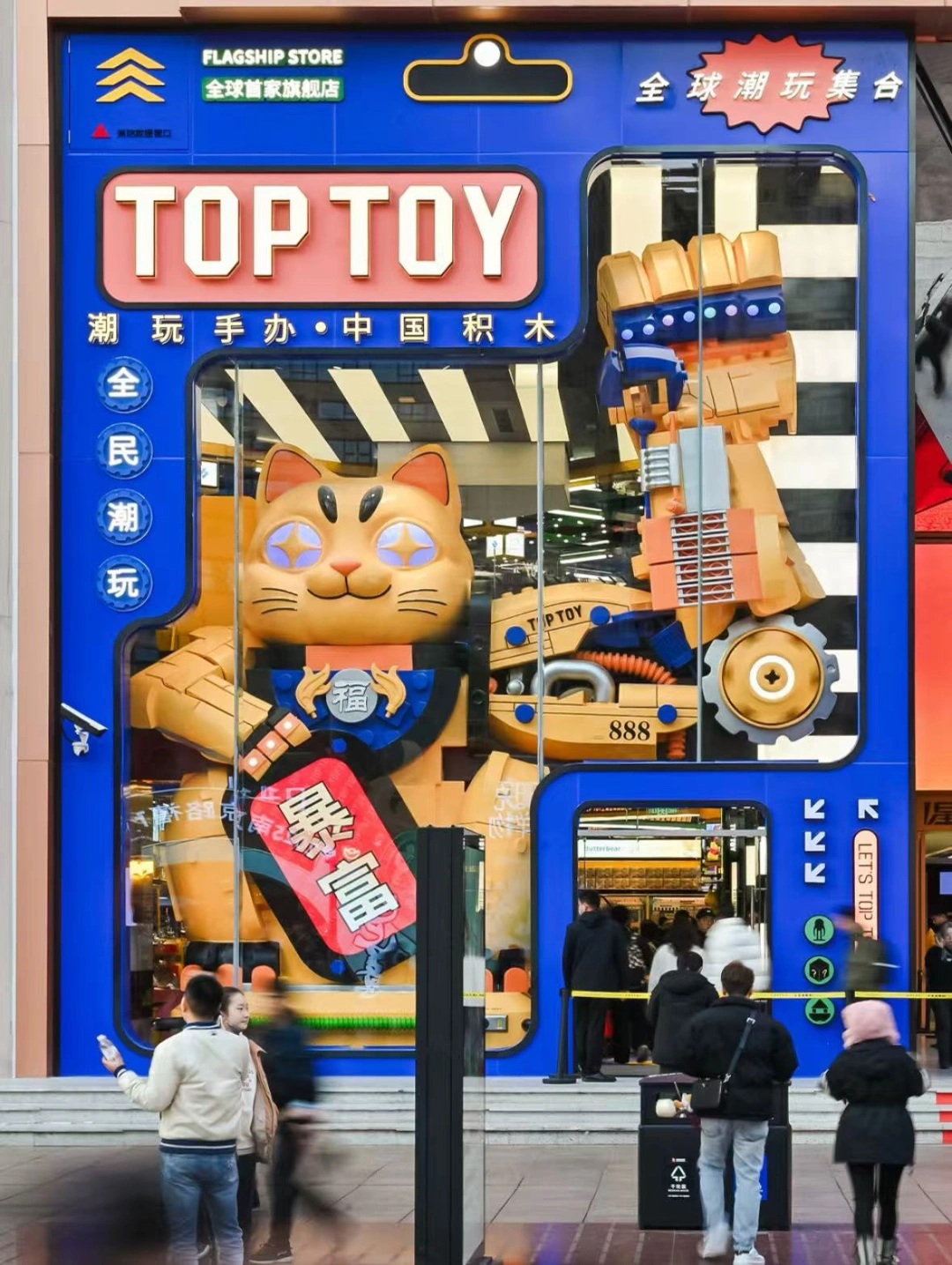 图片 潮玩第二股之争:TOP TOY 递表港交所,它能成为下一个“泡泡玛特”吗?