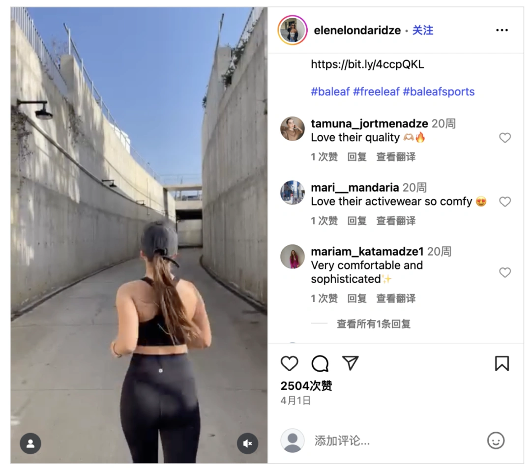 图片 福建走出的运动服饰品牌是怎么在国外卖疯了的?