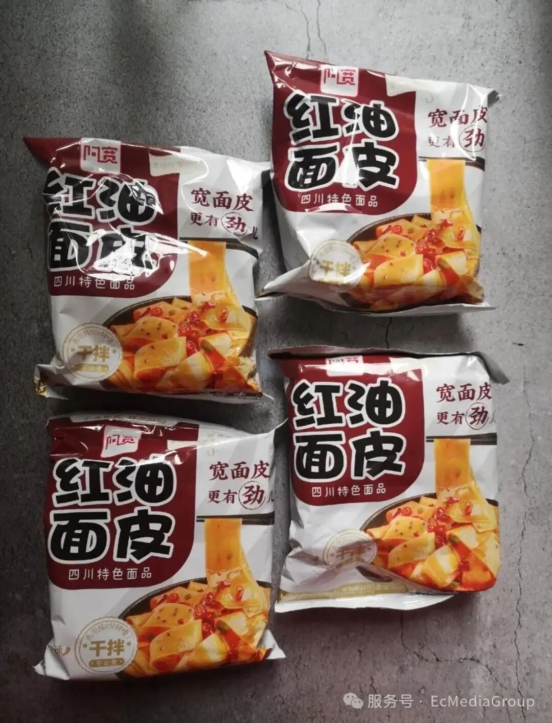 辣条、酸辣粉征服东南亚!中国零食出海的下一个爆款在哪里?