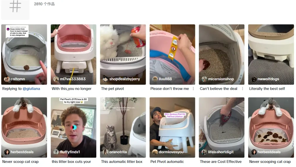 TikTok美区宠物智能用品爆款:PetPivot自动猫砂盆月销1.6万件,GMV超200万美元登顶类目