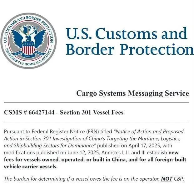 图片 明日起,跨境卖家成本将多出一笔费用!