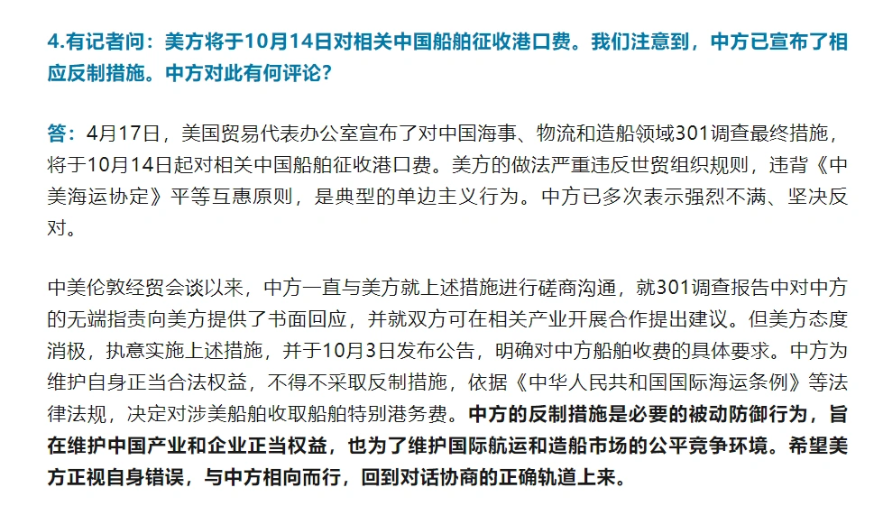 图片 明日起,跨境卖家成本将多出一笔费用!