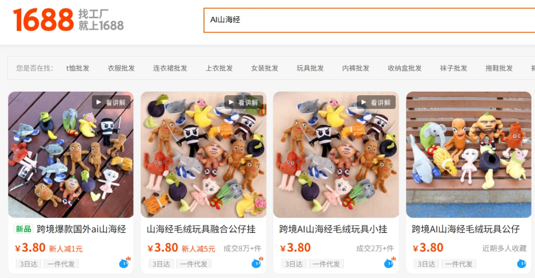 图片 AI硬件全球市场迎爆发:2034年规模将达2963亿美元,中国创新品牌抢占细分赛道