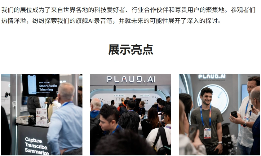 图片 AI硬件全球市场迎爆发:2034年规模将达2963亿美元,中国创新品牌抢占细分赛道