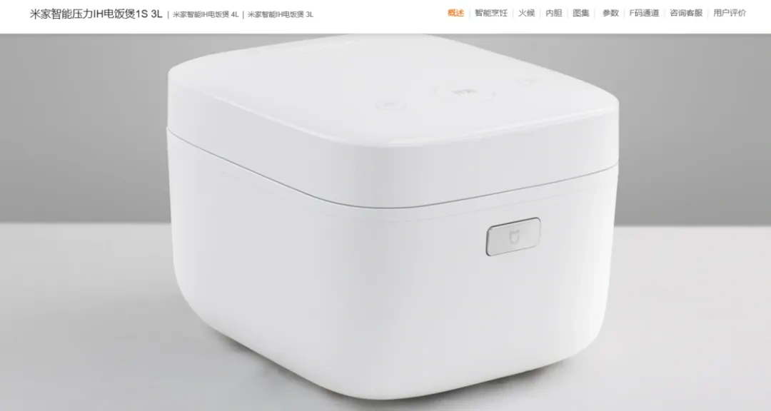 图片 智能厨电出海双品牌战略:纯米以TOKIT攻欧美、Joyami打东南亚,电饭煲47秒售罄