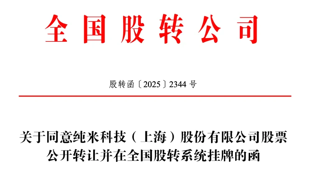 图片 智能厨电出海双品牌战略:纯米以TOKIT攻欧美、Joyami打东南亚,电饭煲47秒售罄