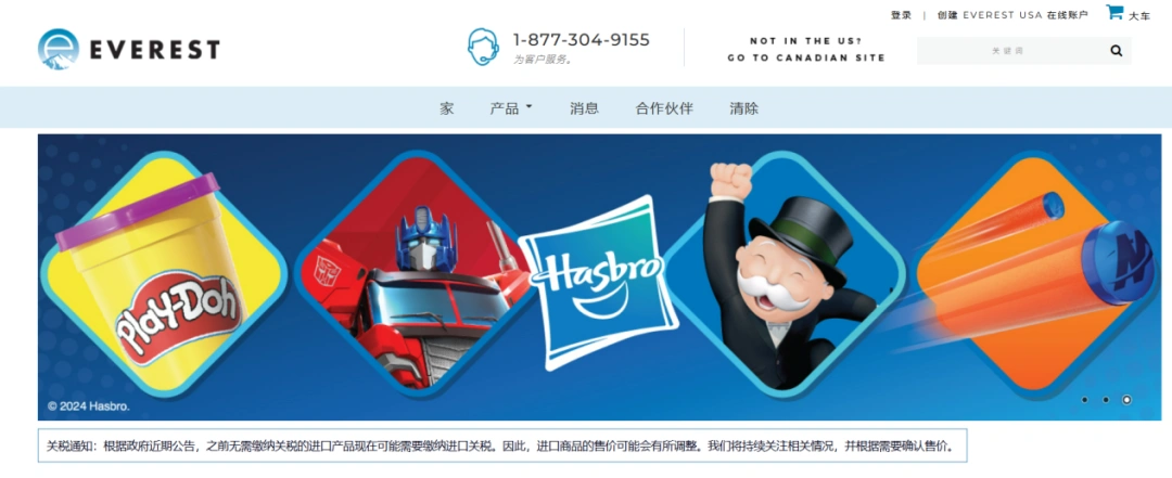 图片 预警!关税引发的多米诺效应正在蔓延,下一波倒闭潮会轮到谁?