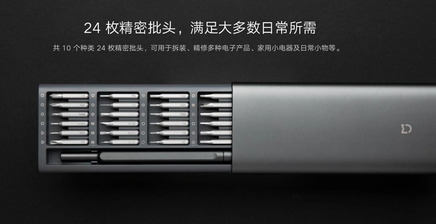 图片 小工具撬动大市场:HOTO精修螺丝刀海外年销200万套,智岩科技靠灯带做到30亿营收