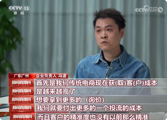 图片 中国LED灯牌厂靠TikTok抽象营销逆袭:Tony个人IP爆火,单视频播放2210万,矩阵号粉丝超800万