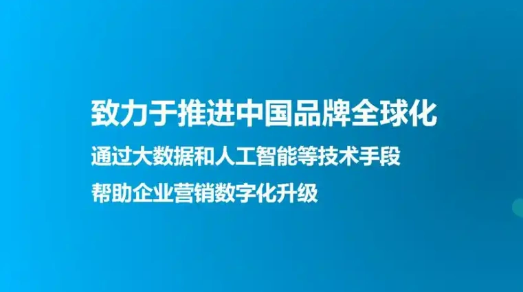 大鱼致远 跨境电商出海服务平台哪个比较好?一站式跨境电商出海服务平台推荐盘点!