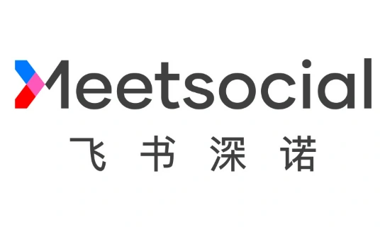 飞书深诺(MeetSocial / 飞书深诺集团) 跨境电商出海服务平台哪个比较好?一站式跨境电商出海服务平台推荐盘点!