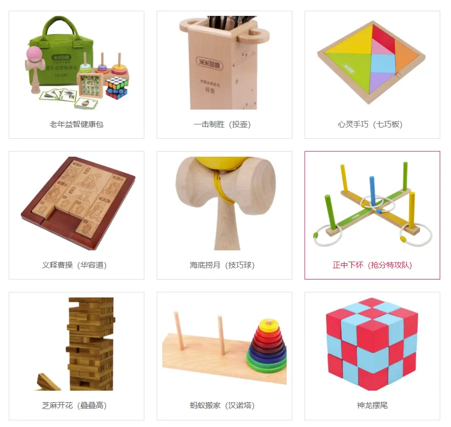 老龄化催生银发玩具新赛道：日本亚马逊老年玩具溢价超10美元，功能性产品需求激增