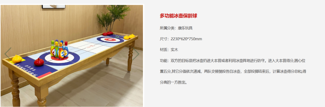 老龄化催生银发玩具新赛道：日本亚马逊老年玩具溢价超10美元，功能性产品需求激增