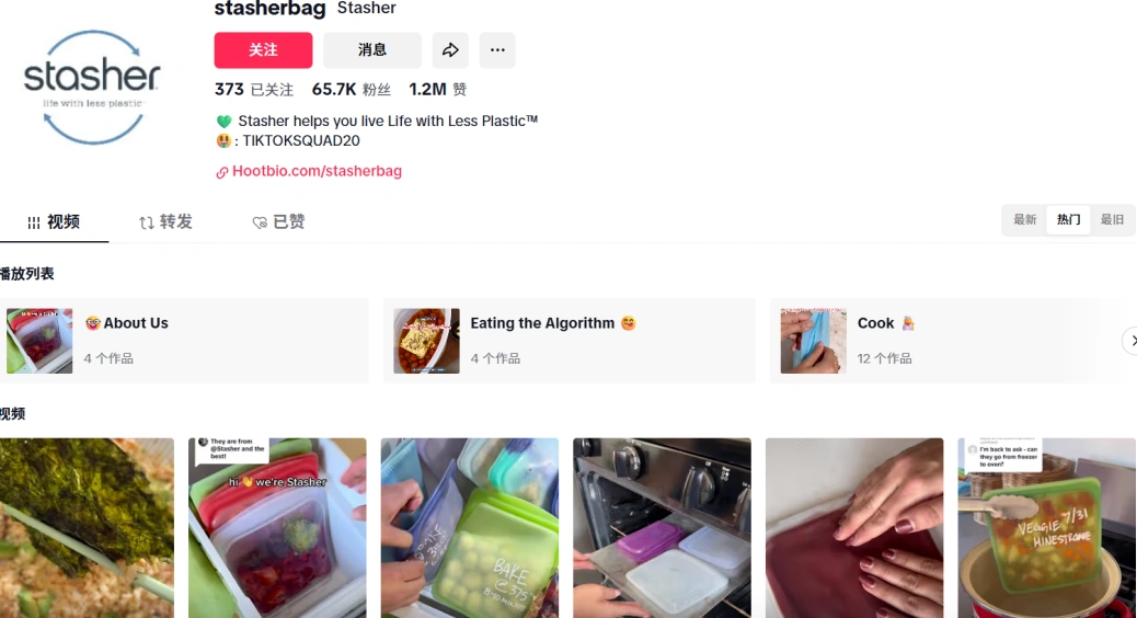 全球可重复使用包装市场达1358亿美元:Stasher硅胶密封袋靠安全耐用和多场景适用