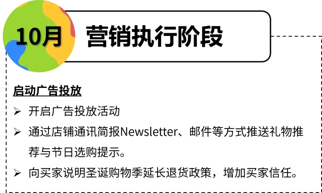 图片 备战旺季!立刻对照这份eBay卖家自查清单!