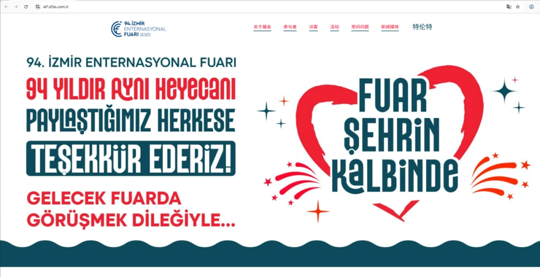 图片 掘金土耳其:8560万人口背后的电商平台与社交渠道全攻略