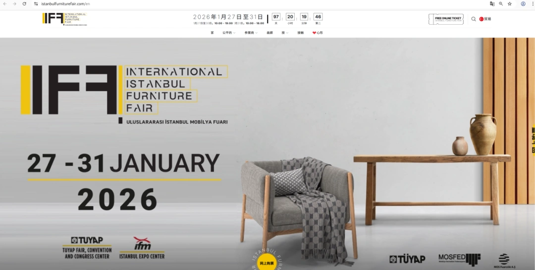 图片 掘金土耳其:8560万人口背后的电商平台与社交渠道全攻略