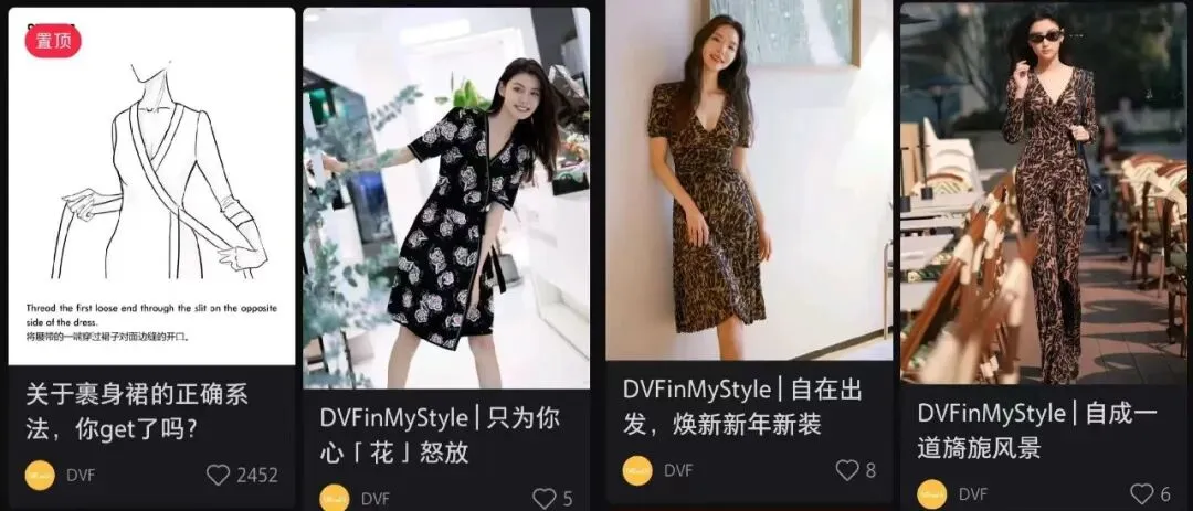 图片 从代理商到品牌操盘手——DVF中国掌舵者的本土化哲学
